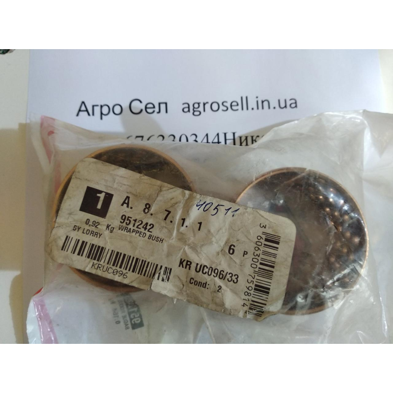 951242 Втулка бронзова КУН (Kuhn) Manager D65 d60 L40 мм