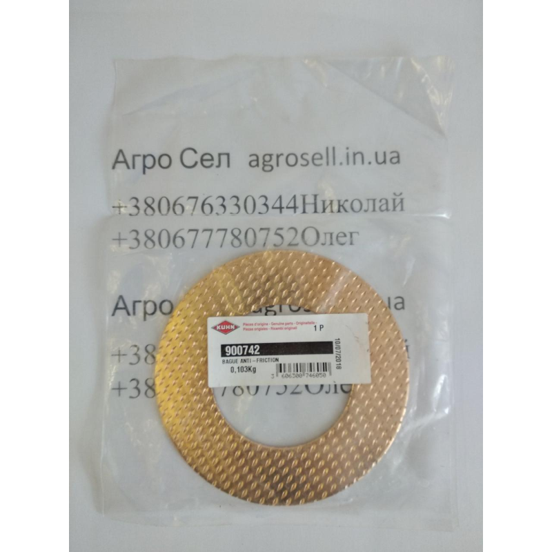 900742 Шайба Кун (Kuhn) 110х60х2