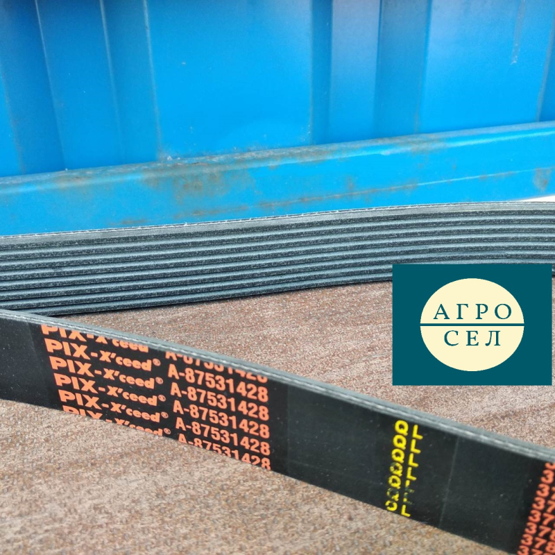 87531428 Ремінь 8PKx2050 (87802626; 87802822; 87309958; 87531428)